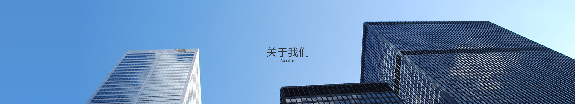 鑫藍光工廠店